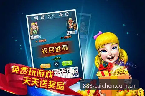 财神棋牌手机版下载完整指南：从行业视角解析手游棋牌新趋势