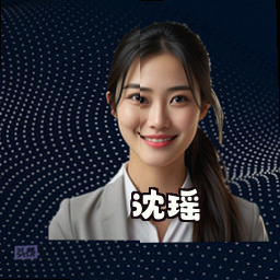 沈瑶