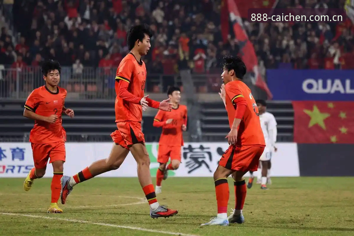 中国足球双线出击U17世界杯，3个关键看点助你快速掌握战局