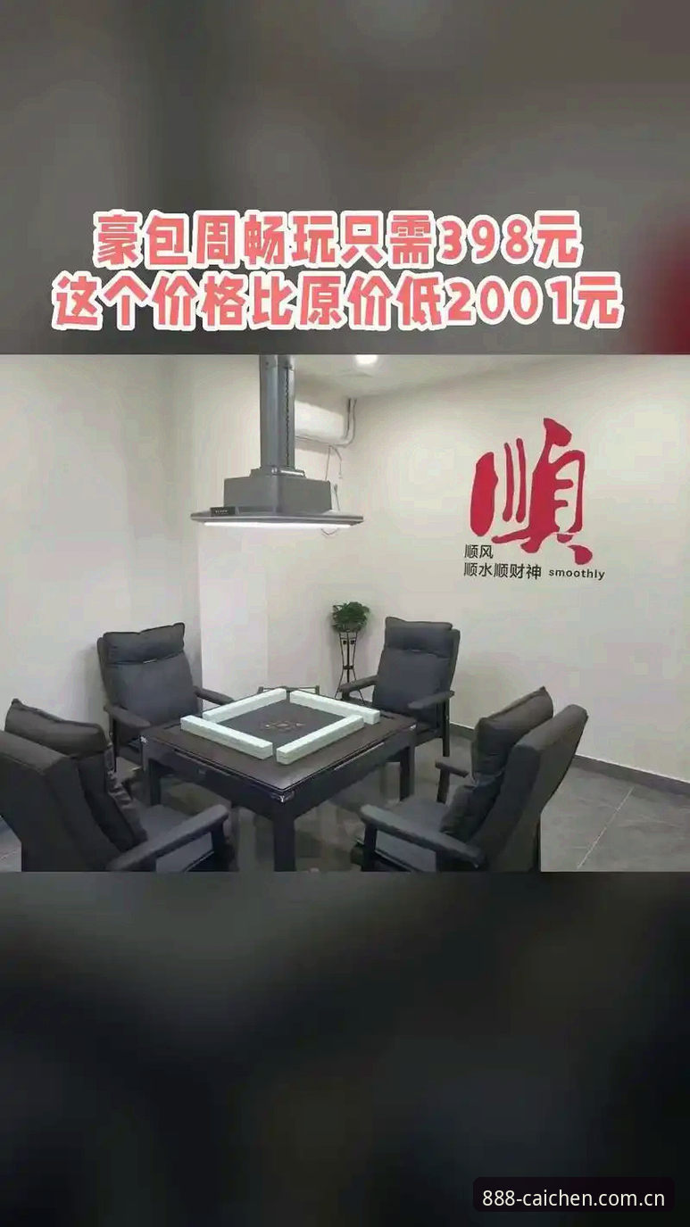 财神棋牌靠谱吗2026最新版本 财神棋牌靠谱吗2026最新版本深度分析:行业趋势与用户体验全面解析